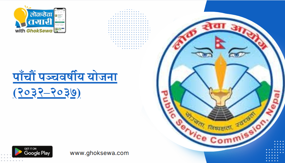 Fifth Five-Year Plan (2032–2037)